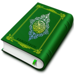 Holy Quran (16 Lines per page) icon