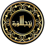 PunjSurah - پنجسورہ icon