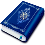 HOLY QURAN - القرآن الكريم icon