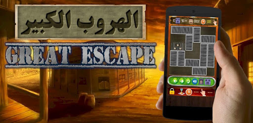 Great Escape PC screenshot