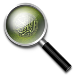 Holy  Quran Search Engine icon