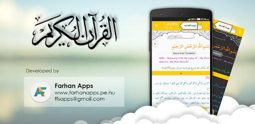 Al Quran ul Kareem + Tajwid + Audio PC screenshot