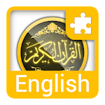 English kanzul imaan plugin icon