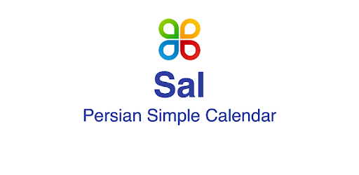 Sal Persian Calendar PC screenshot