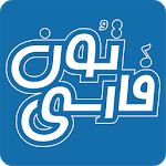 FarsiTune for PC