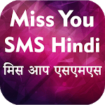 Miss You SMS Hindi icon