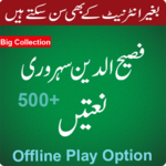 Fasihuddin Soharwardi Naatein for PC Fasihuddin Soharwardi Naatein for PC