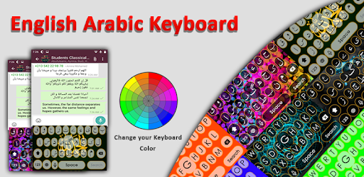 Arabic English Keyboard With Backgrounds Themes PC screenshot