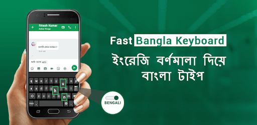 Fast bangla keyboard- Fast Bangla typing PC screenshot Fast bangla keyboard- Fast Bangla typing PC screenshot
