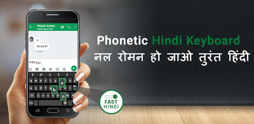 Fast Hindi keyboard- Easy Hindi English Typing PC screenshot Fast Hindi keyboard- Easy Hindi English Typing PC screenshot