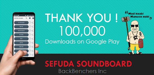 Sefuda Soundboard (Without Ads) PC screenshot Sefuda Soundboard (Without Ads) PC screenshot