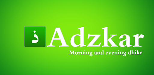 Adzkar - Morning Evening Dhikr PC screenshot