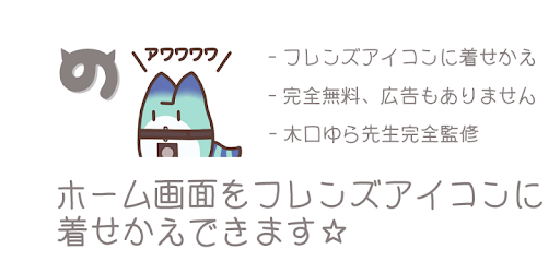 KiguchilizeX(G) KEMONO FRIENDS PC screenshot