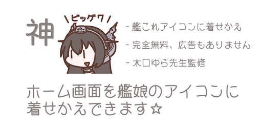 KiguchilizeX(G) - Kancolle PC screenshot