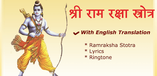 Shri Ram Raksha with Translate PC screenshot