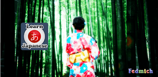 Learn Japanese ( Nihongo ) PC screenshot