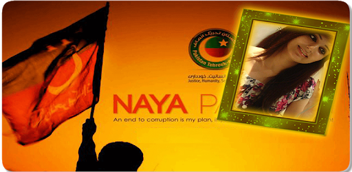 PTI Photo frames PC screenshot
