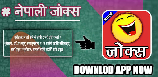 Nepali Jokes - 2018 PC screenshot