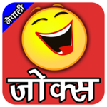 Nepali Jokes - 2018 icon
