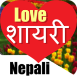 Nepali Love Status & Shayari With Editors : 2018 icon