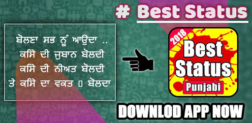 Punjabi Status, Shayari, Messages, Quotes - 2018 PC screenshot