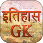 History GK in Hindi icon