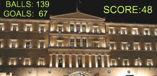 Greek Vouli PC screenshot