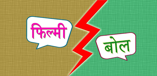 Filmy dialogue PC screenshot