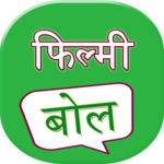Filmy dialogue for PC