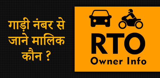 RTO Owner Info PC screenshot