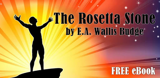 The Rosetta Stone (ebook) PC screenshot
