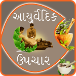 Gharelu Ayurvedic Upchaar for PC Gharelu Ayurvedic Upchaar for PC