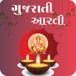 Gujarati Aarti for PC Gujarati Aarti for PC