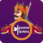 Maharana Pratap Biblography for PC Maharana Pratap Biblography for PC