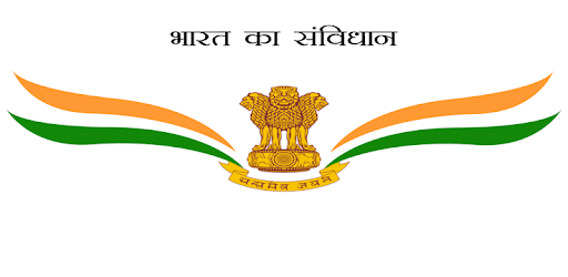 Constitution of India for UPSC PC screenshot Constitution of India for UPSC PC screenshot
