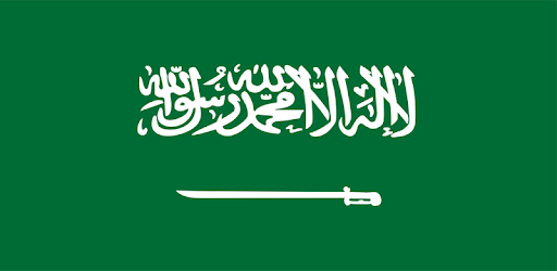 Saudi Arabia Flag Wallpapers PC screenshot