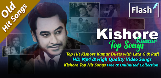 Kishore Kumar Songs PC screenshot