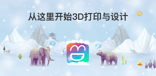 Happy3D PC screenshot Happy3D PC screenshot
