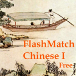 FlashMatch Chinese I Free for PC FlashMatch Chinese I Free for PC