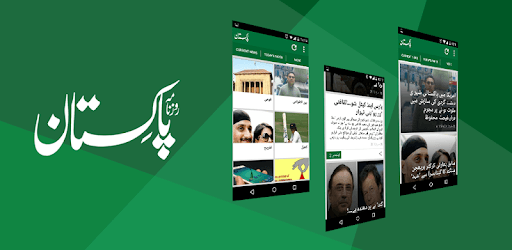 Urdu News: Daily Pakistan Newspaper PC screenshot