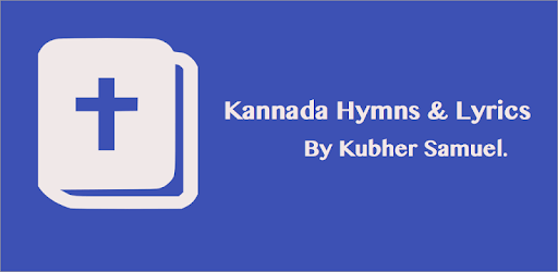 Kannada Hymns and Lyrics PC screenshot Kannada Hymns and Lyrics PC screenshot
