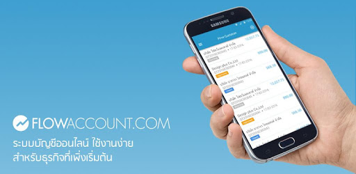 FlowAccount - Cloud Accounting PC screenshot