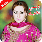 Mujra Stage Dance Performance for PC Mujra Stage Dance Performance for PC