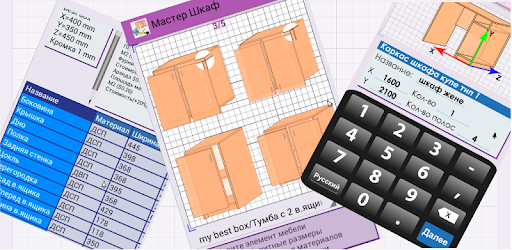 Box Creator PC screenshot Box Creator PC screenshot