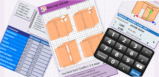 Table creator PC screenshot Table creator PC screenshot