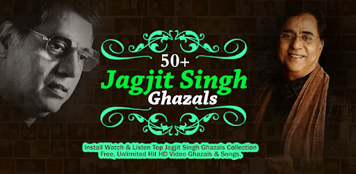 Jagjit Singh Ghazals PC screenshot