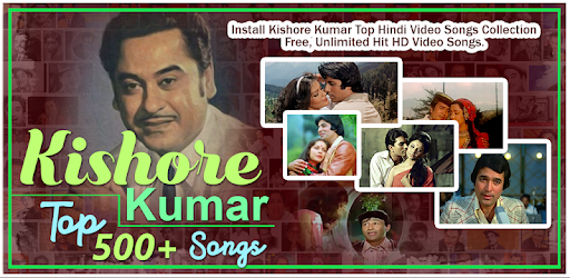 Kishore Kumar Songs Free Download PC screenshot Kishore Kumar Songs Free Download PC screenshot
