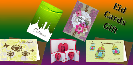 Eid Cards Gift PC screenshot Eid Cards Gift PC screenshot