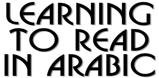 Arabic alphabet for beginners PC screenshot