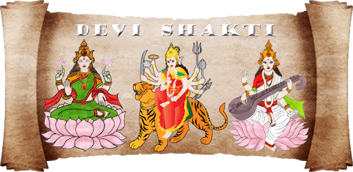 Devi Shakti PC screenshot Devi Shakti PC screenshot